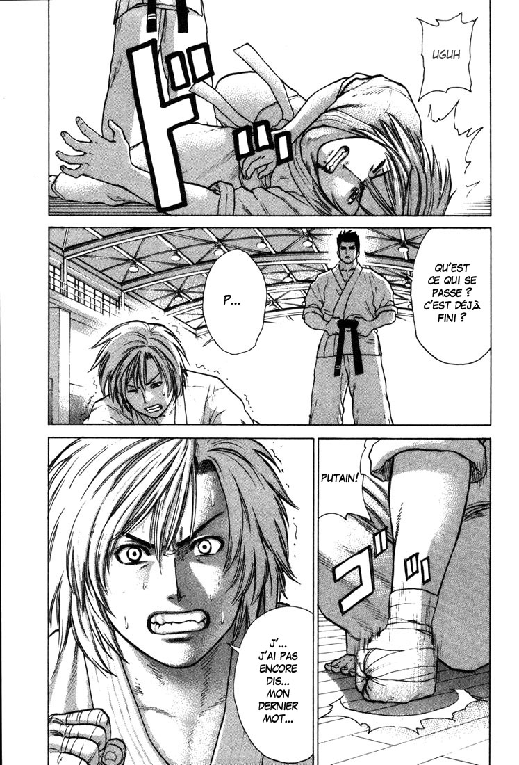 img Karate Shoukoushi Kohinata Minoru 12